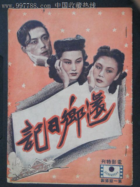 中奥克拉荷马大学文凭毕业证哪里可以做假的